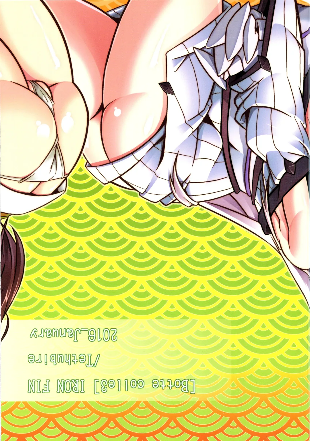 [Tetsubirei] Bote Colle 3 ~Youkoso Abnoi Chinjufu e~ Fhentai - Page 34