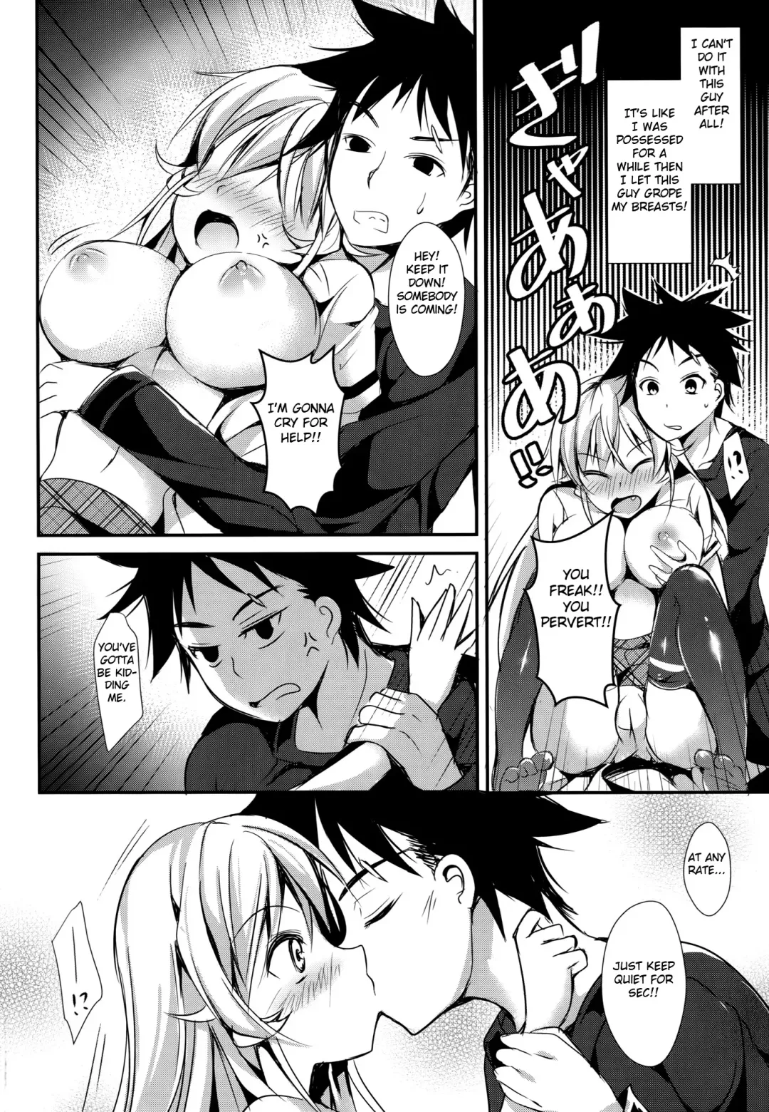 [Murasakio] Erina to Shoujo Manga Fhentai - Page 9