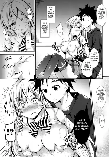 [Murasakio] Erina to Shoujo Manga Fhentai - Page 8