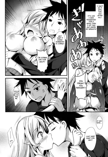 [Murasakio] Erina to Shoujo Manga Fhentai - Page 9