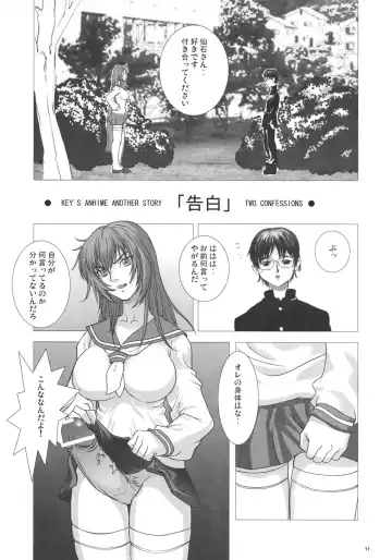 [Nozarashi Satoru] Kyouhime-sama wa Nikubenki Fhentai - Page 10