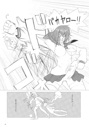 [Nozarashi Satoru] Kyouhime-sama wa Nikubenki Fhentai - Page 13