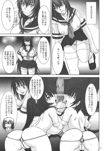 [Nozarashi Satoru] Kyouhime-sama wa Nikubenki Fhentai - Page 32