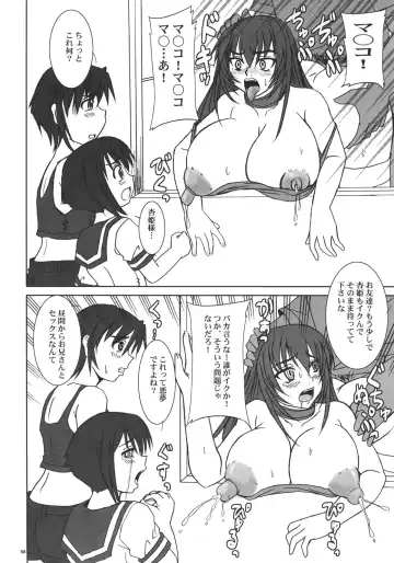 [Nozarashi Satoru] Kyouhime-sama wa Nikubenki Fhentai - Page 57