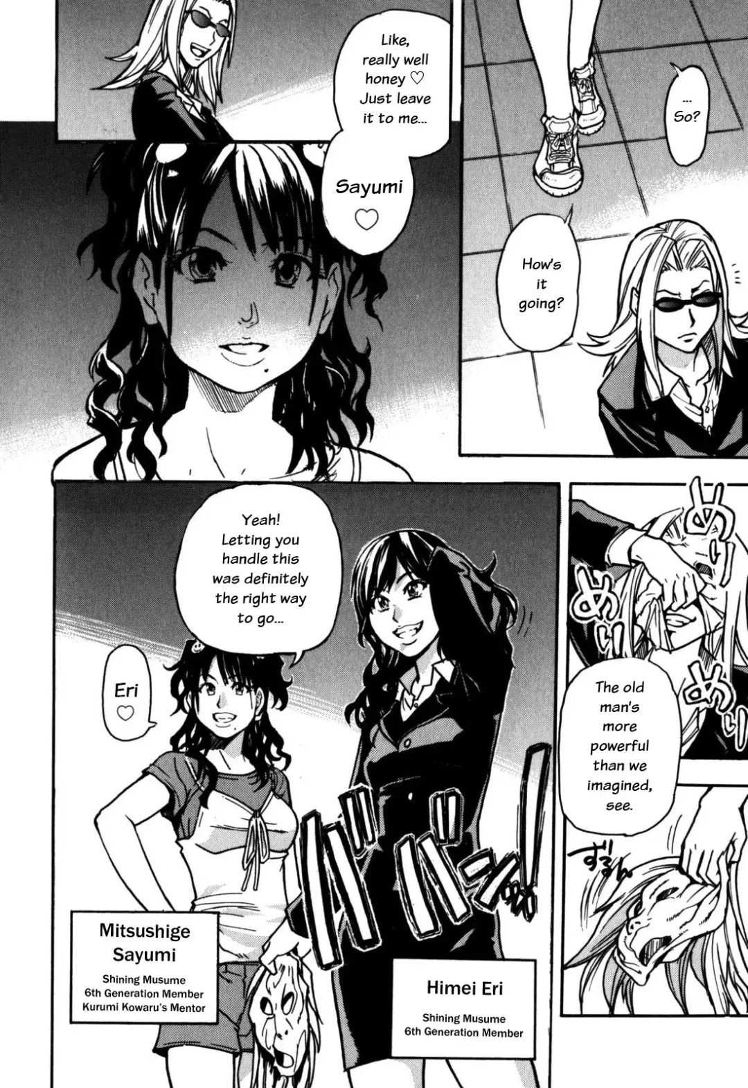 [Shiwasu No Okina] Haruyokoi Fhentai - Page 103