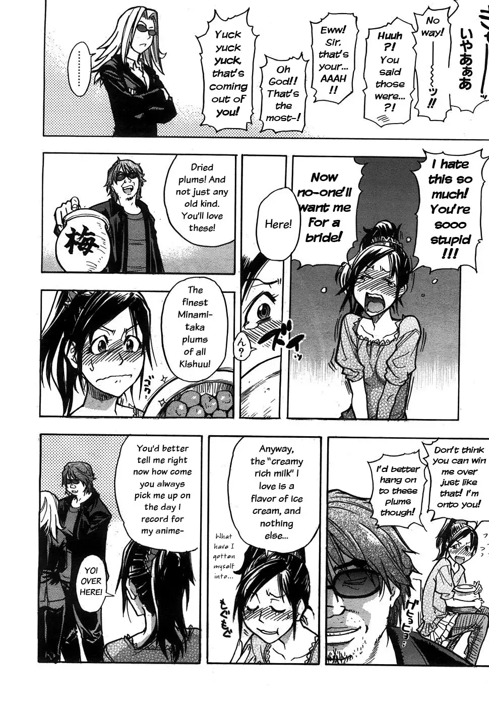 [Shiwasu No Okina] Haruyokoi Fhentai - Page 26