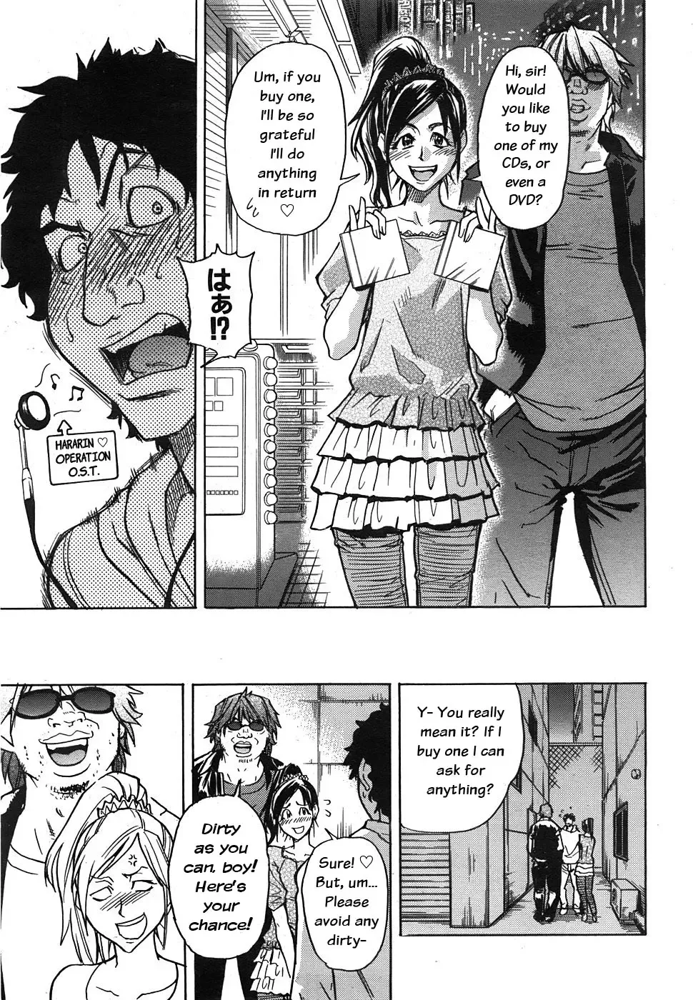 [Shiwasu No Okina] Haruyokoi Fhentai - Page 29