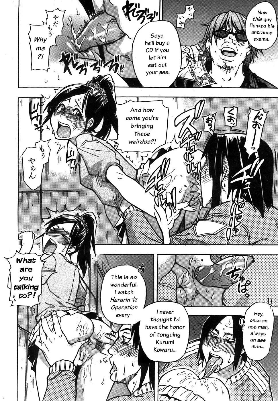 [Shiwasu No Okina] Haruyokoi Fhentai - Page 38