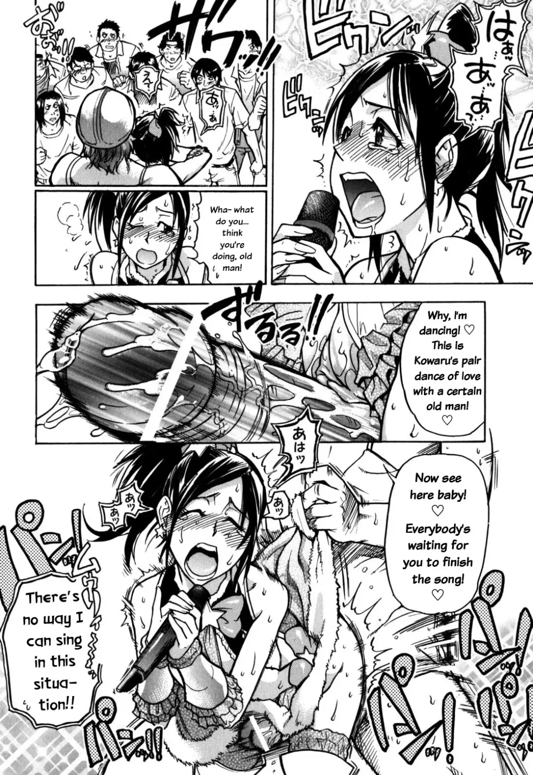 [Shiwasu No Okina] Haruyokoi Fhentai - Page 61