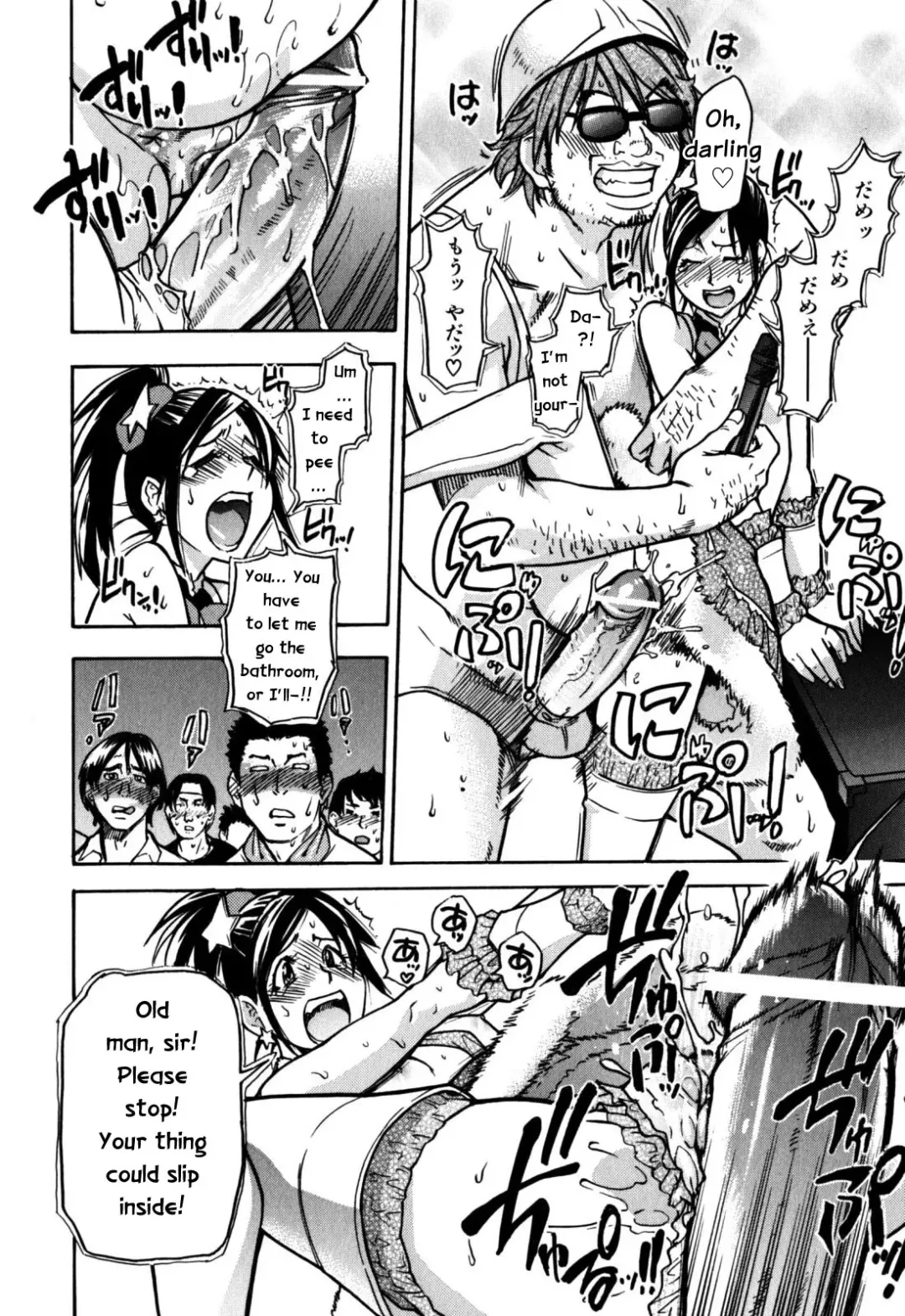 [Shiwasu No Okina] Haruyokoi Fhentai - Page 65