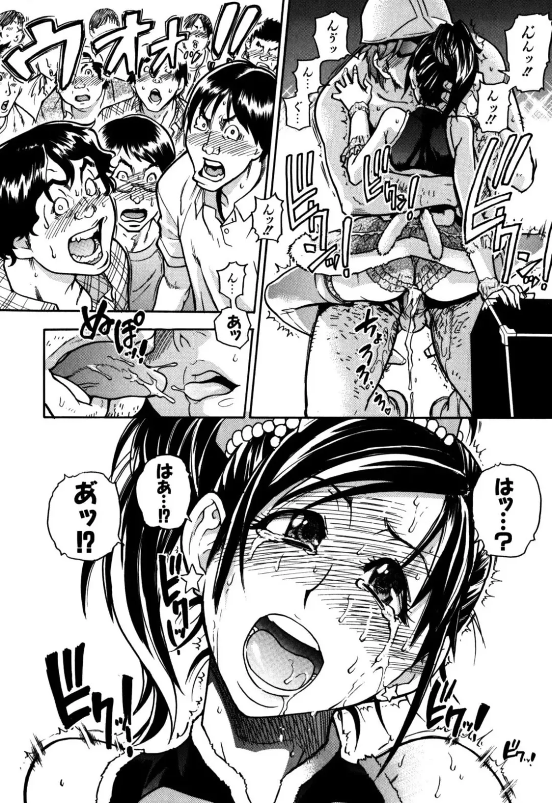 [Shiwasu No Okina] Haruyokoi Fhentai - Page 68