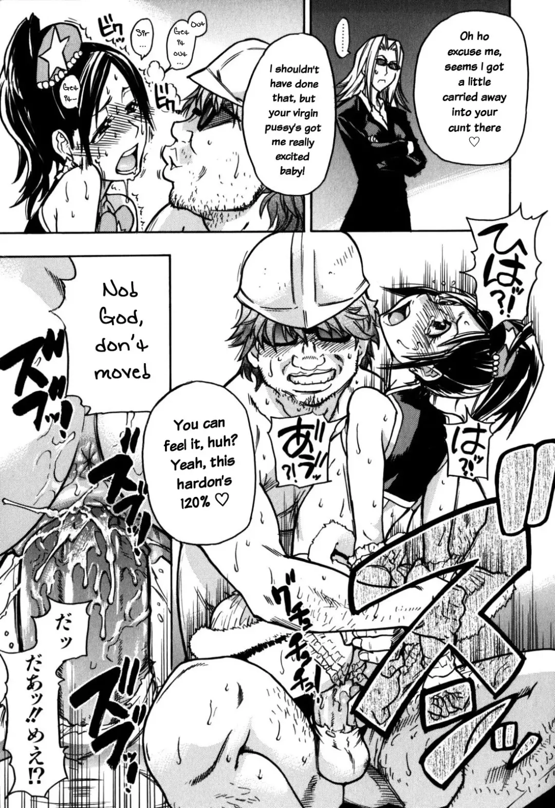 [Shiwasu No Okina] Haruyokoi Fhentai - Page 70