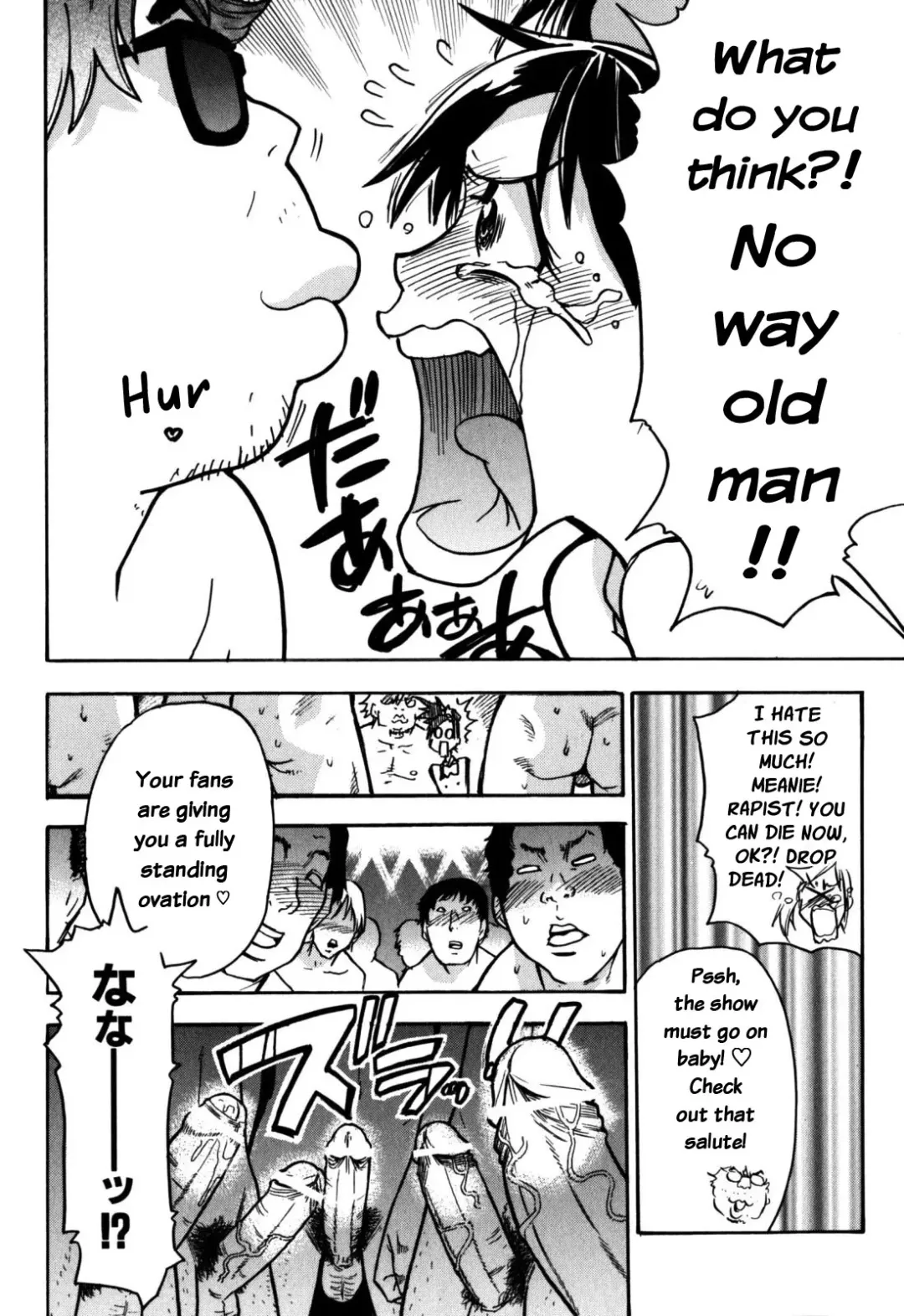 [Shiwasu No Okina] Haruyokoi Fhentai - Page 80
