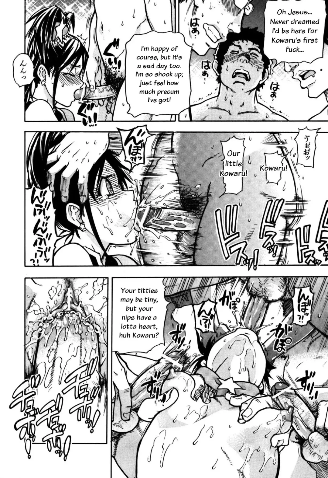 [Shiwasu No Okina] Haruyokoi Fhentai - Page 82