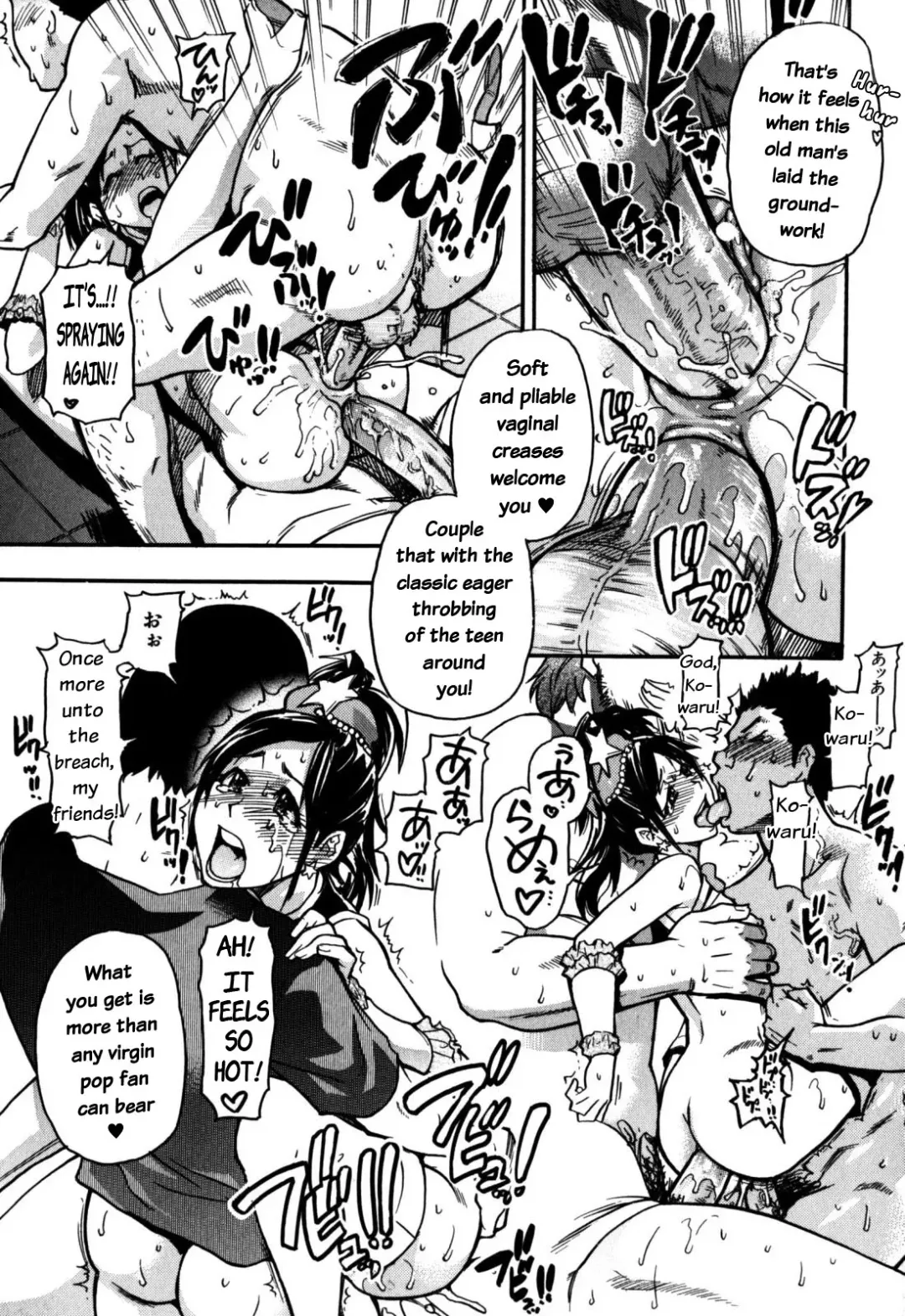 [Shiwasu No Okina] Haruyokoi Fhentai - Page 93