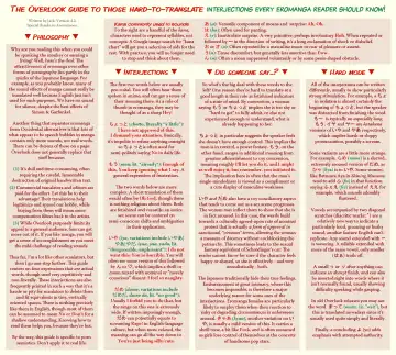 [Shiwasu No Okina] Haruyokoi Fhentai - Page 51