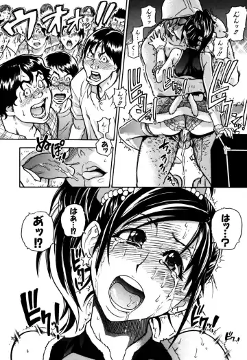 [Shiwasu No Okina] Haruyokoi Fhentai - Page 68