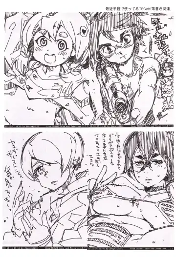 [Uchi-uchi Keyaki] Orphans Heroines PLUS Fhentai - Page 18