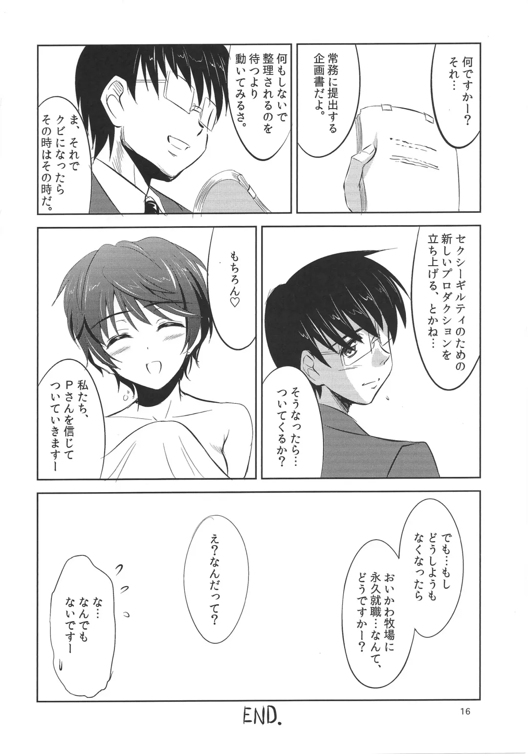 [Kishi Nisen] Mo~tto! Oishii Shizuku Fhentai - Page 15