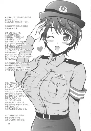 [Kishi Nisen] Mo~tto! Oishii Shizuku Fhentai - Page 16