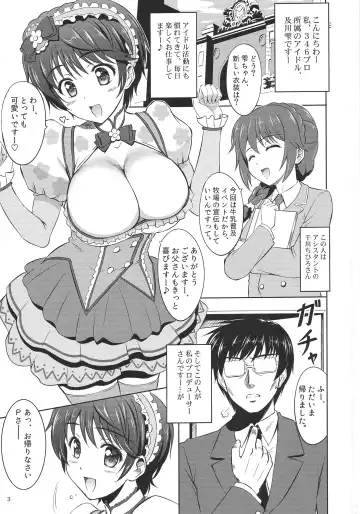 [Kishi Nisen] Mo~tto! Oishii Shizuku Fhentai - Page 2