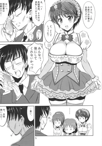 [Kishi Nisen] Mo~tto! Oishii Shizuku Fhentai - Page 4