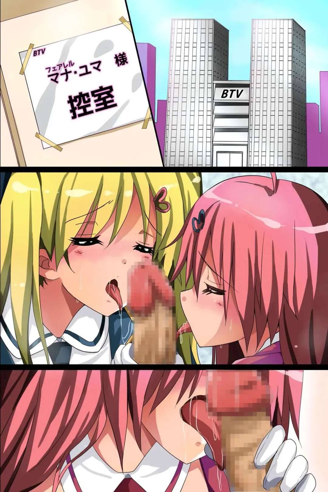 [Nyanko] Hattara Sokuseki, Nikudorei ni Dekichau! Yume no Hame Houdai Seal! Fhentai - Page 43