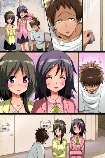 [Nyanko] Hattara Sokuseki, Nikudorei ni Dekichau! Yume no Hame Houdai Seal! Fhentai - Page 46