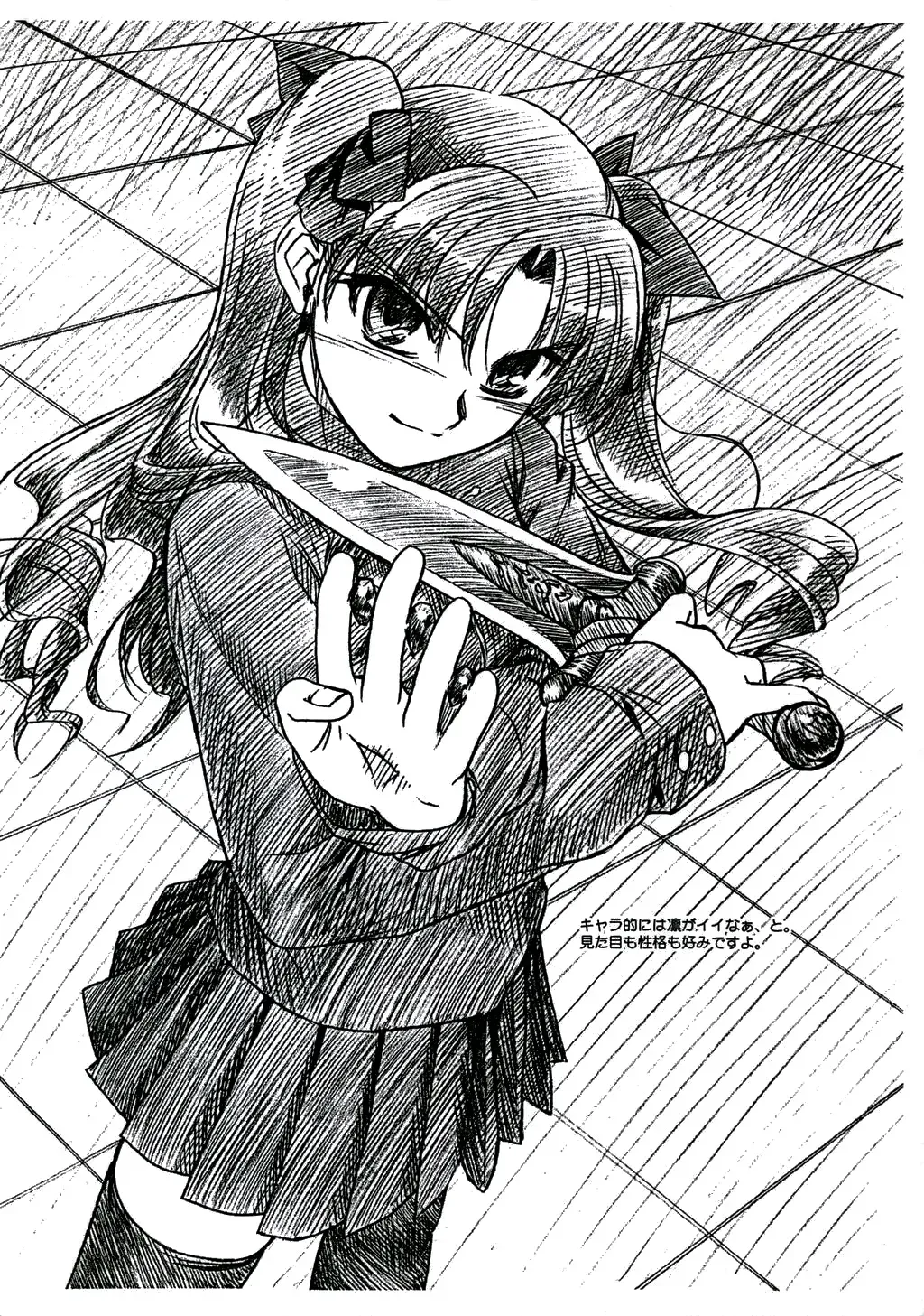 [Route39 - Zenki] Operation TIGER!! Fhentai - Page 3