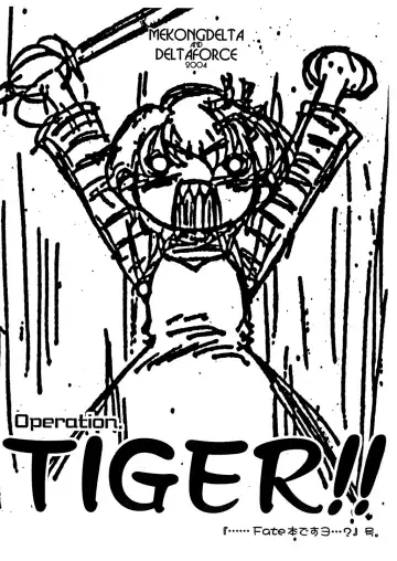 Read [Route39 - Zenki] Operation TIGER!! - Fhentai