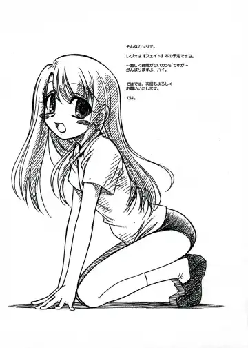 [Route39 - Zenki] Operation TIGER!! Fhentai - Page 11