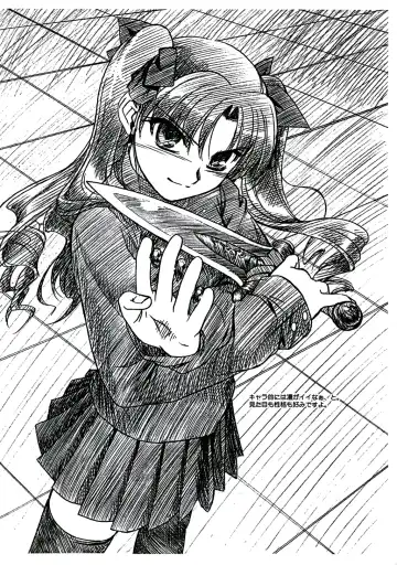 [Route39 - Zenki] Operation TIGER!! Fhentai - Page 3