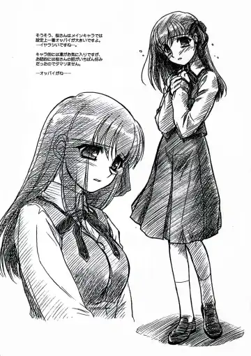 [Route39 - Zenki] Operation TIGER!! Fhentai - Page 5