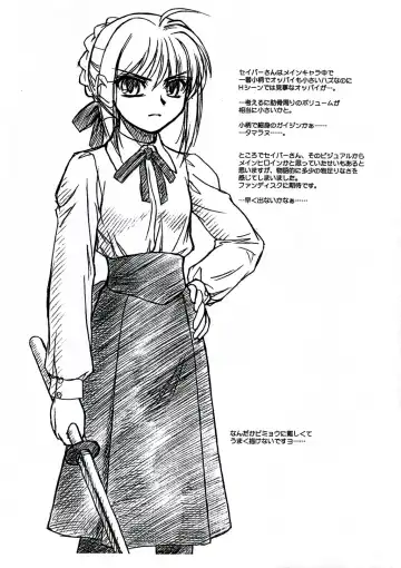 [Route39 - Zenki] Operation TIGER!! Fhentai - Page 9