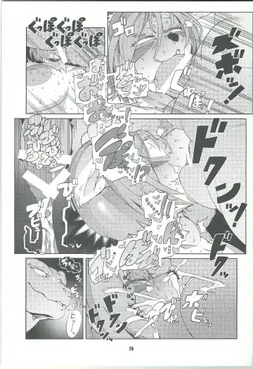 [Sindoll] Dungeon Mesu Fhentai - Page 24