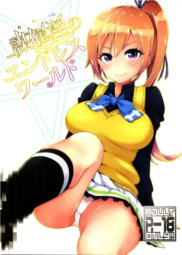 Read [Kazuwo Daisuke] Musaiin no Endless World - Fhentai