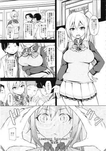 [Kazuwo Daisuke] Musaiin no Endless World Fhentai - Page 2
