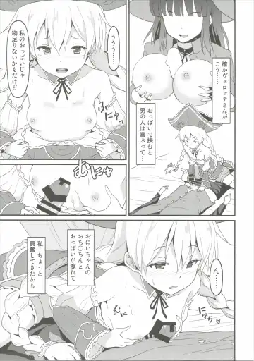 [Rasahan] Mouret-chan to Koibito Ninatta. Fhentai - Page 6
