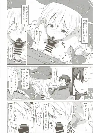 [Rasahan] Mouret-chan to Koibito Ninatta. Fhentai - Page 7