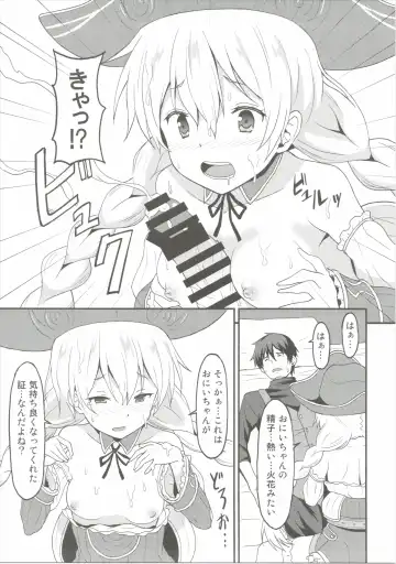[Rasahan] Mouret-chan to Koibito Ninatta. Fhentai - Page 8
