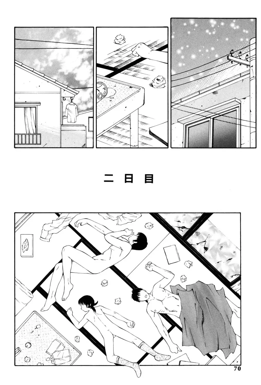 [Fuusen Club] Kichiku no Sho Fhentai - Page 67