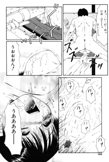 [Fuusen Club] Kichiku no Sho Fhentai - Page 103