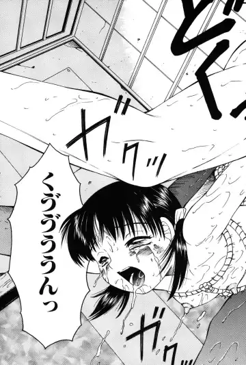 [Fuusen Club] Kichiku no Sho Fhentai - Page 136