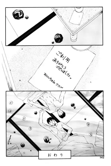 [Fuusen Club] Kichiku no Sho Fhentai - Page 139