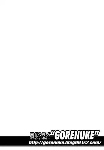 [Fuusen Club] Kichiku no Sho Fhentai - Page 164