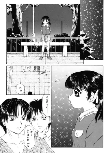 [Fuusen Club] Kichiku no Sho Fhentai - Page 25
