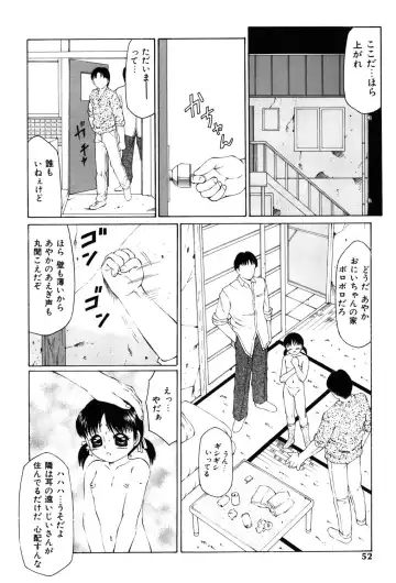 [Fuusen Club] Kichiku no Sho Fhentai - Page 49