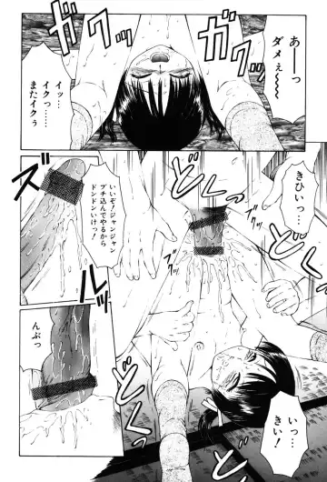 [Fuusen Club] Kichiku no Sho Fhentai - Page 63