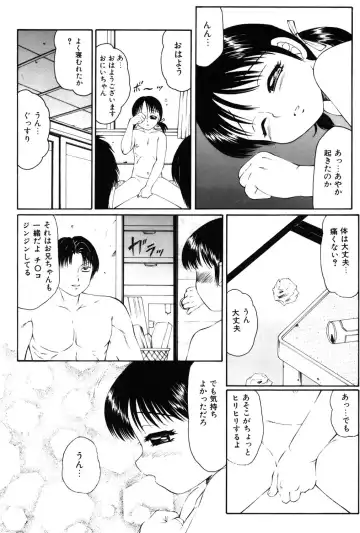 [Fuusen Club] Kichiku no Sho Fhentai - Page 71