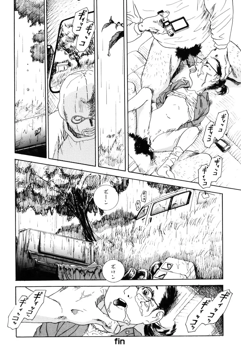[Machida Hiraku] Asia no Mitsugimono Fhentai - Page 40